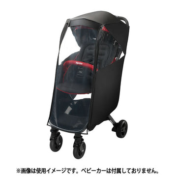 アップリカ ナノスマート マジカルエアー レインカバー ブラック(BK)  風よけとしても 防寒【送料無料 沖縄・一部地域を除く】【ラッピング不可商品】